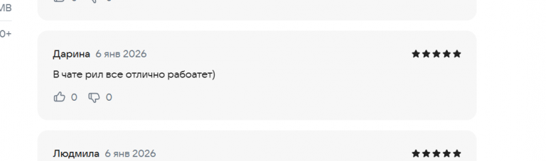 2026 01 06 19 22 49 png