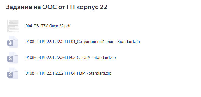 2025 12 01 12 32 40 png