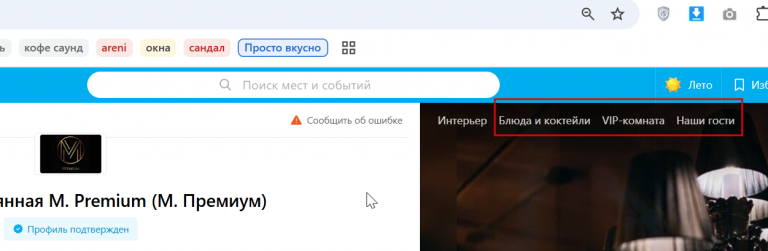2026 08 05 11 49 55 png