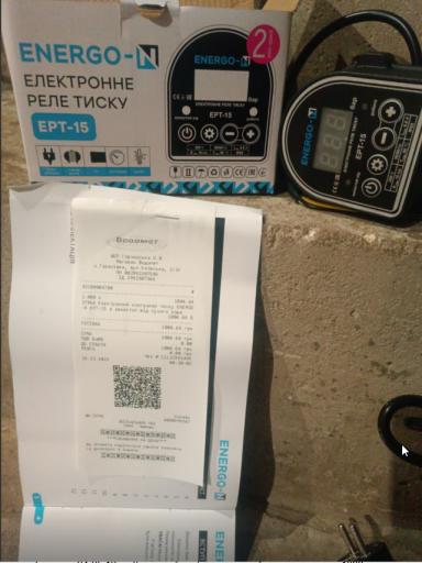 2025 12 23 12 27 15 png