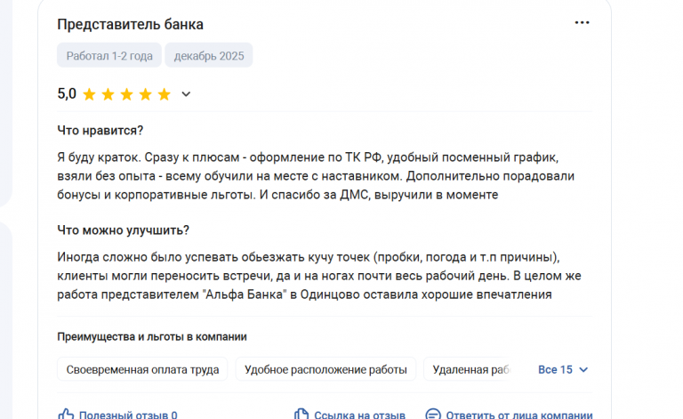 2025 12 09 13 21 06 png