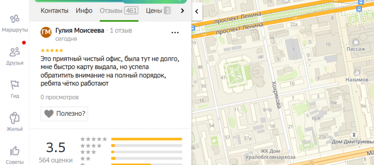 2025 10 25 18 19 23 png