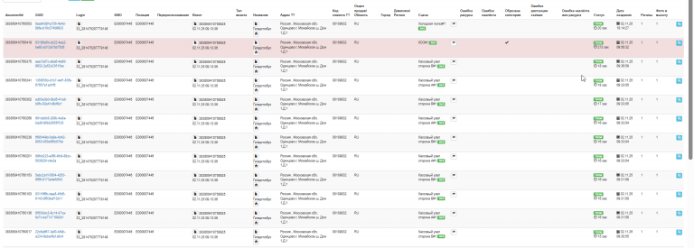 2025 11 05 08 34 37 png