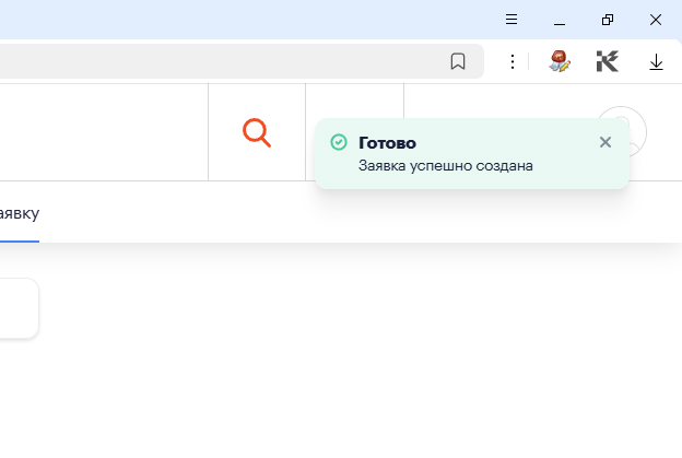 2026 08 26 11 46 55 png
