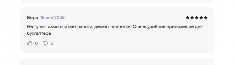 2026 01 15 18 42 12 png