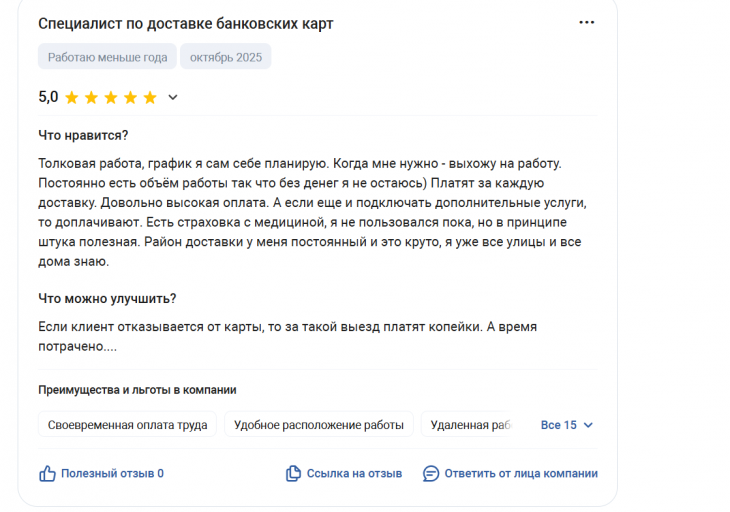 2025 11 05 16 59 33 png