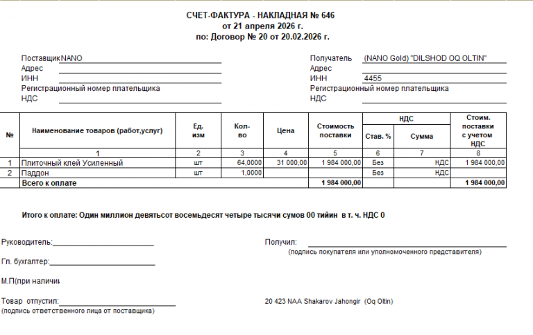 2026 04 24 10 27 53 png