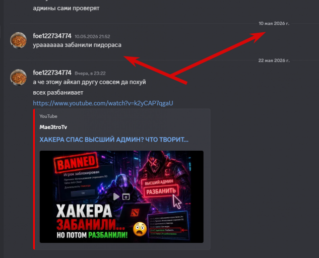 2026 05 23 02 09 59 png
