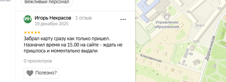 2025 12 19 20 44 14 png