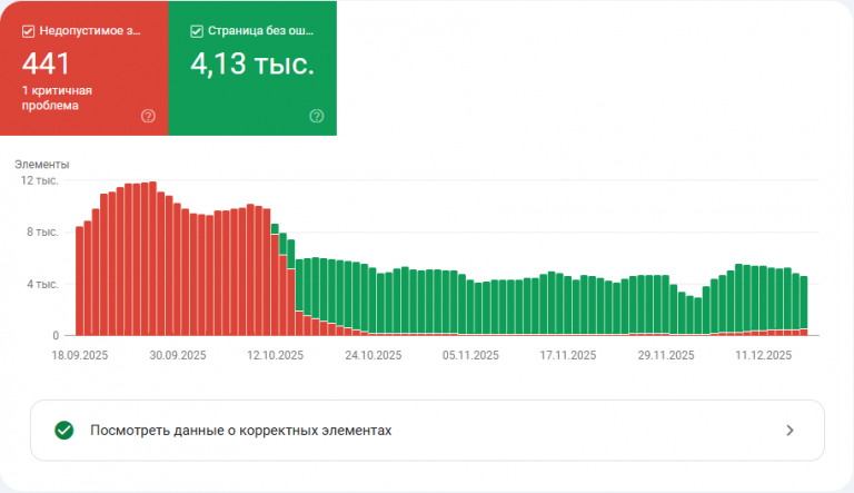 2025 12 17 14 59 52 png