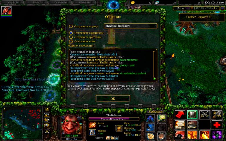 WC3ScrnShot 110525 025317 04 jpg
