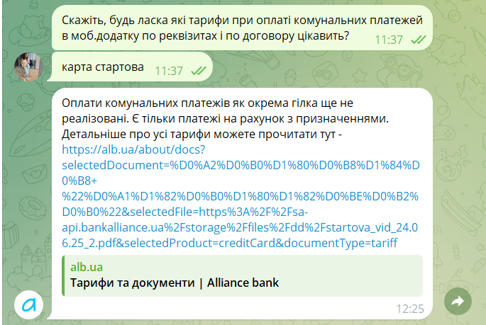 Screenshot 11 png