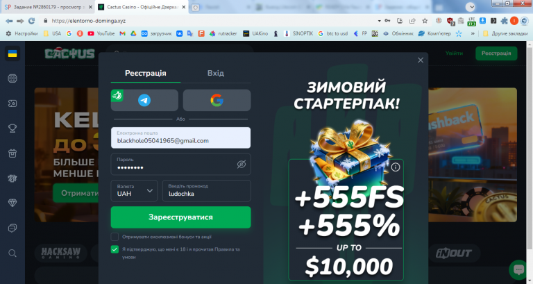 2026 01 12 13 08 13 png