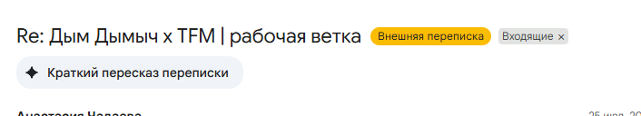 2025 08 04 14 23 00 png