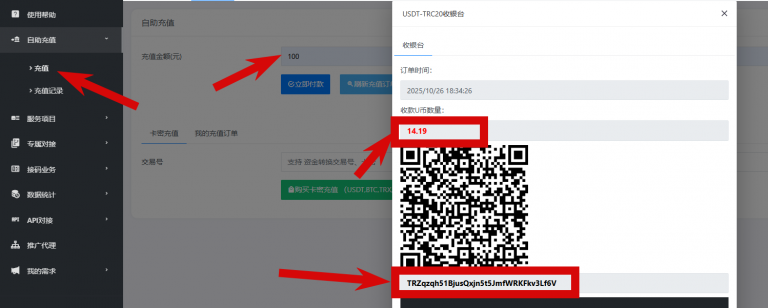 2025 10 26 13 34 32 png