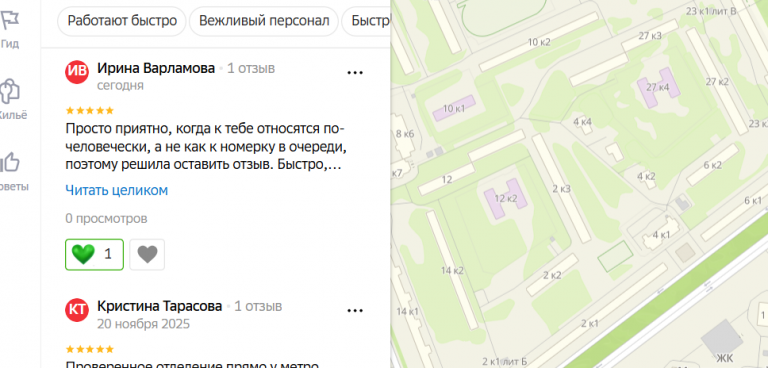 2025 11 24 14 19 23 png