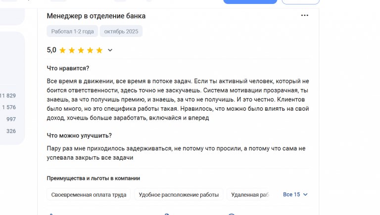 2025 10 22 17 25 15 png