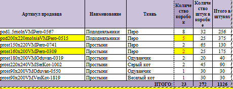 2025 11 27 11 49 52 png