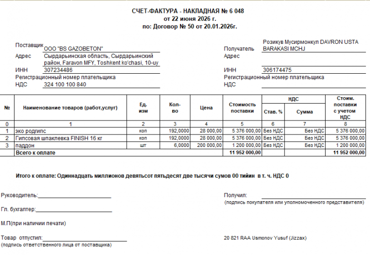 2026 06 30 16 13 18 png