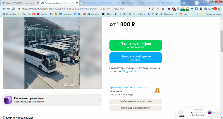 2026 02 02 16 35 50 png