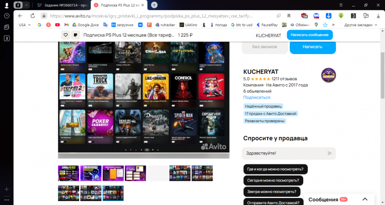 2025 12 22 15 04 33 png