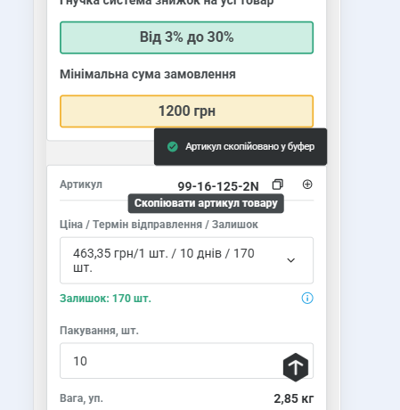 2025 11 24 14 12 15 png