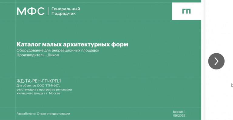 2025 11 26 17 33 35 png