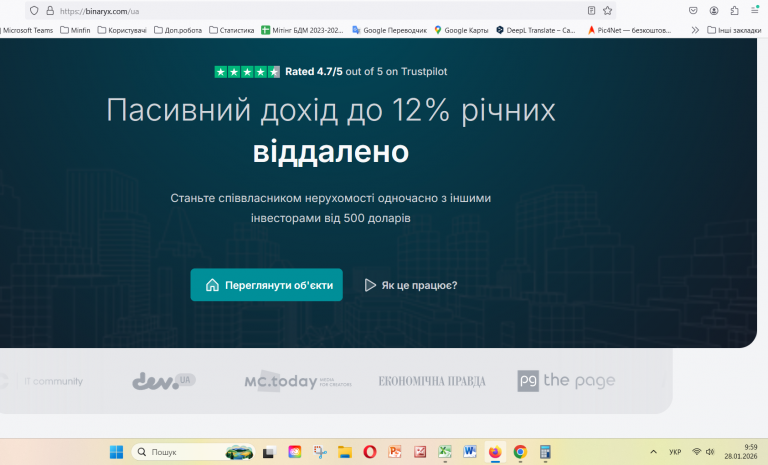 Знімок екрана 2026 01 28 095909 png