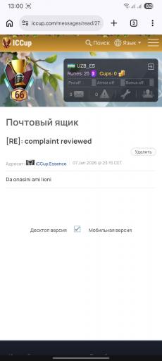 Screenshot 20260308 130003 Chrome jpg