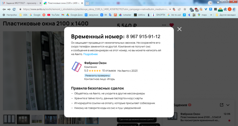 2025 10 06 12 06 47 png