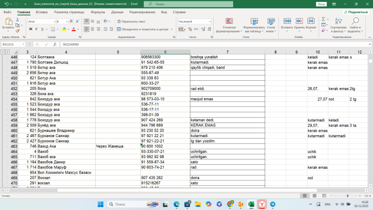 2025 12 02 16 30 35 png