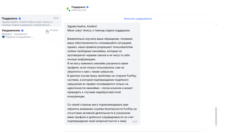 2026 03 11 15 10 44 png