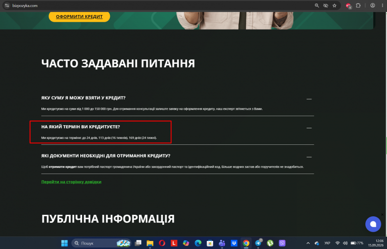 Screenshot 1 png