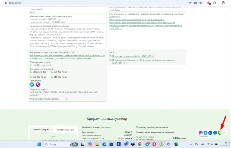 Screenshot 281 png