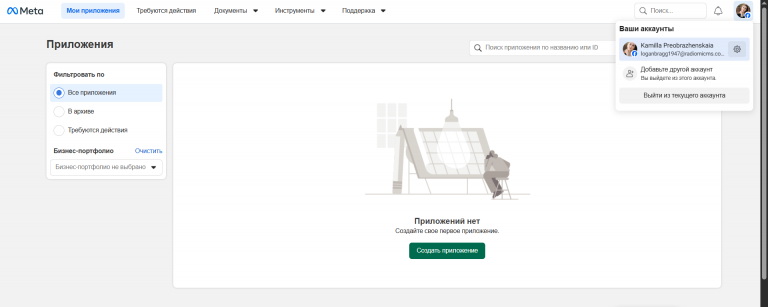 2025 12 16 14 22 38 png