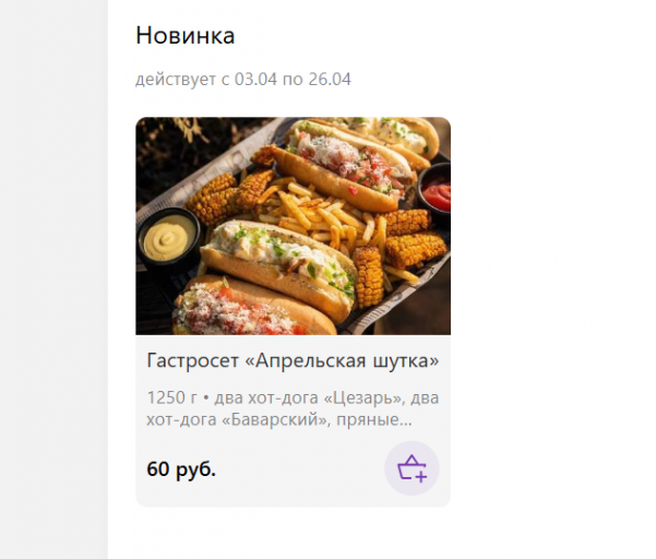 2026 04 03 14 22 14 png