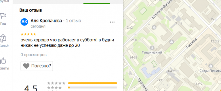 2025 12 11 18 20 08 png