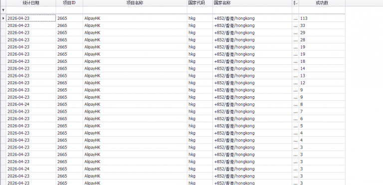 2026 04 23 20 51 40 png