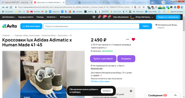 2026 01 20 16 03 03 png