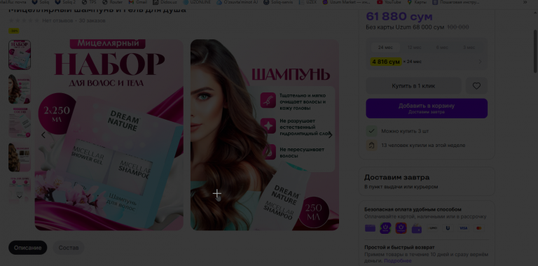 2025 12 21 21 46 25 png