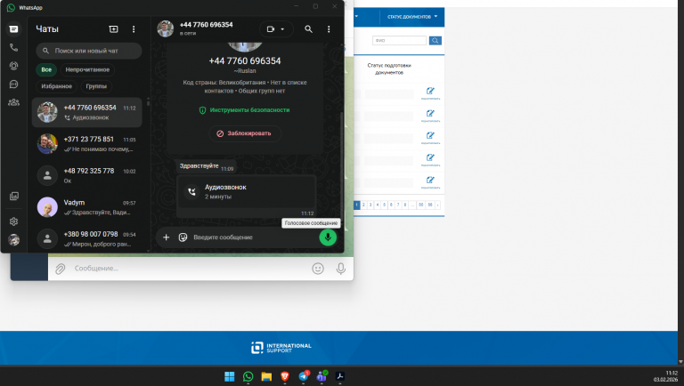 2026 02 03 11 12 58 png