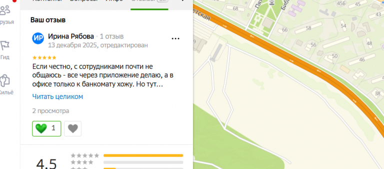 2025 12 13 01 15 40 png