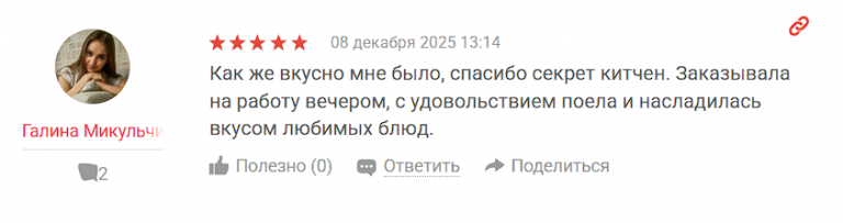 2025 12 12 04 05 03 png