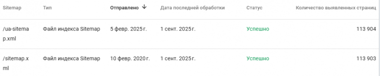 2025 09 01 11 12 57 png