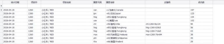 2026 04 18 13 44 47 png