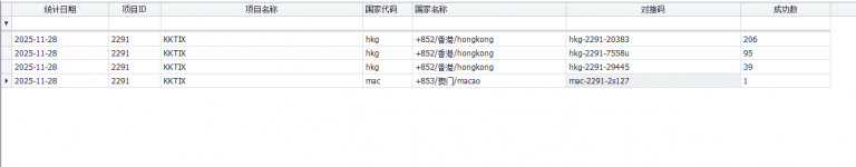 2025 11 28 12 26 13 png