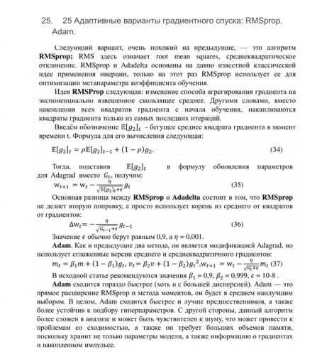 2025 11 05 23 51 20 png