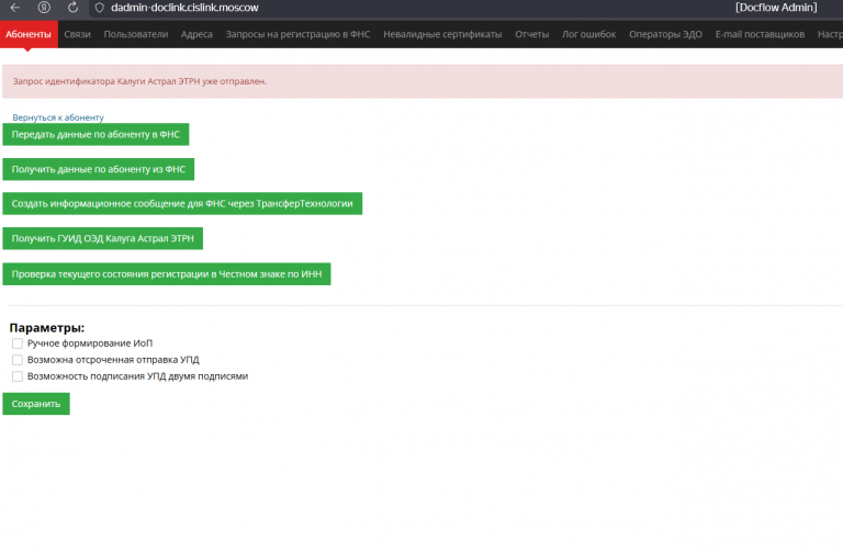 2025 11 17 19 22 06 png