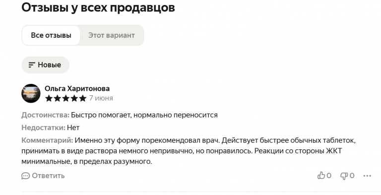 2025 06 15 21 07 44 png