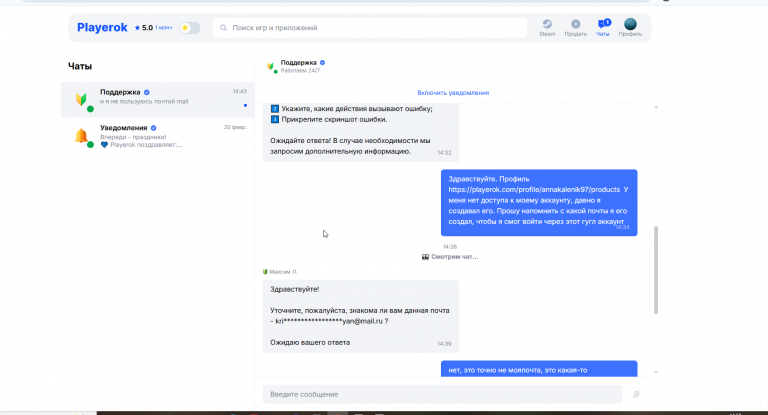 2026 03 11 14 51 00 png